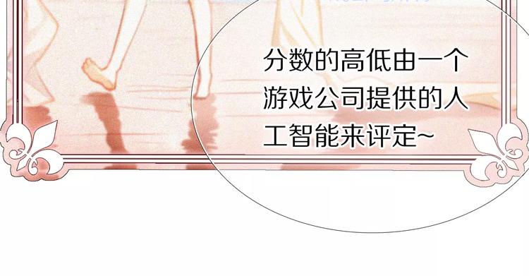 第59话 共同的经历35