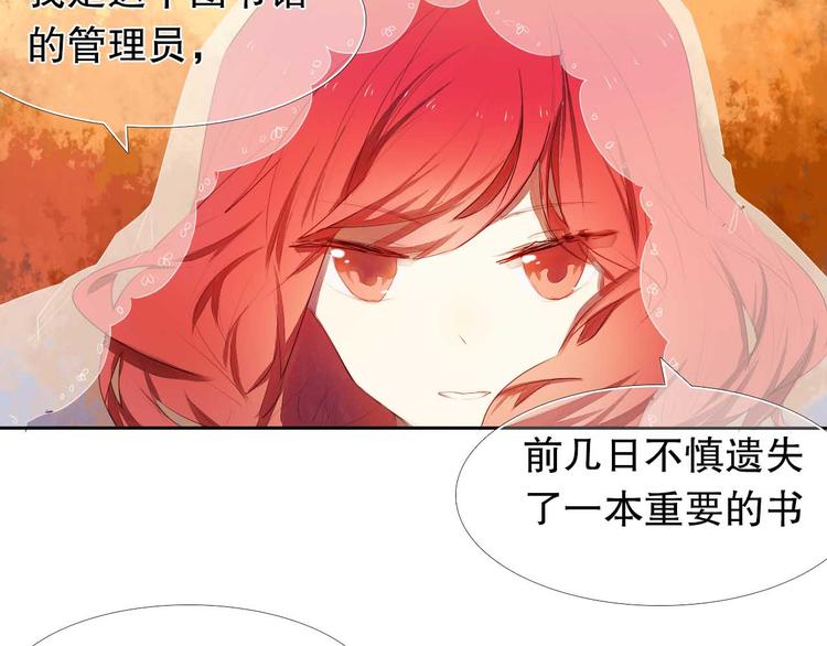 第5话 一瞬间的心动！10