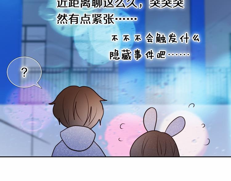 第89话 如果我是他们43