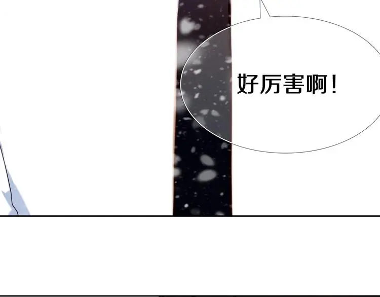 第86话 被发现的小秘密34