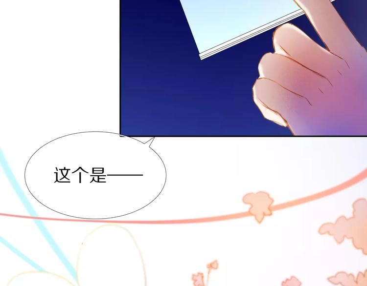 第59话 共同的经历83