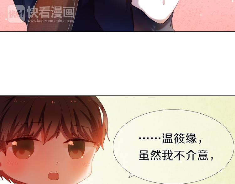 第23+24话  我都知道78