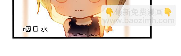 第66话 换衣服8