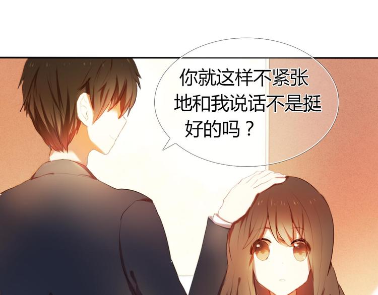 第1话 开不了口的告白94
