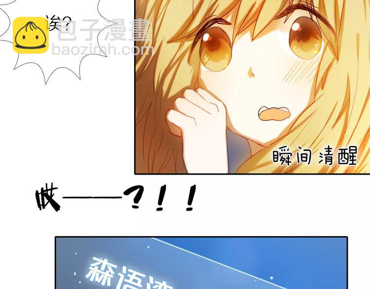 第64话 你的名字8