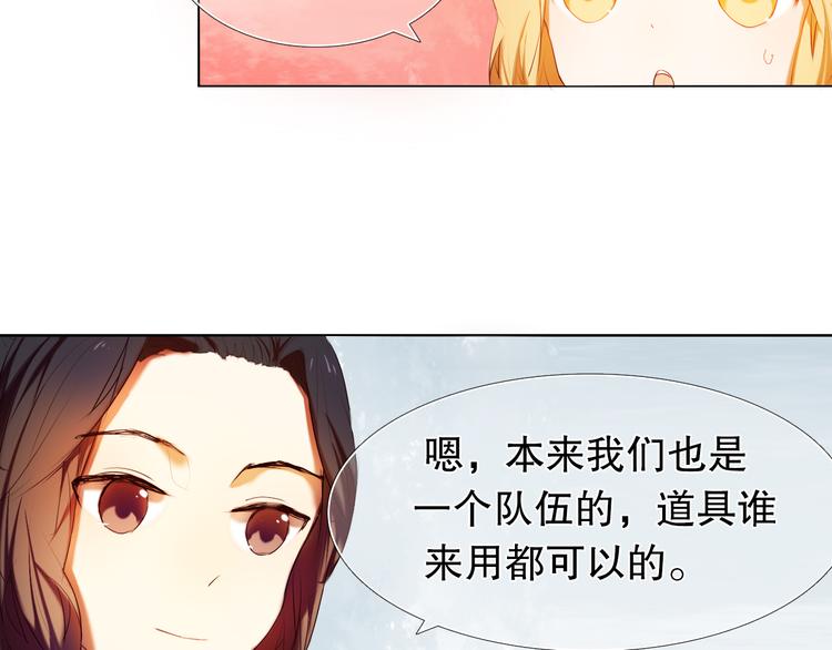 第14话  付出才有回报40