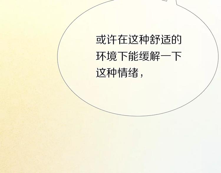第54话 练习对视11