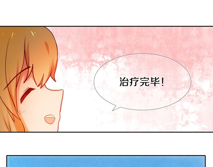 第75话 特殊治疗21
