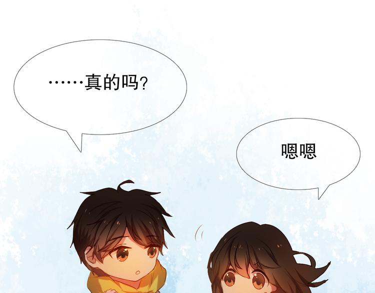 第16话  努力变得更好23