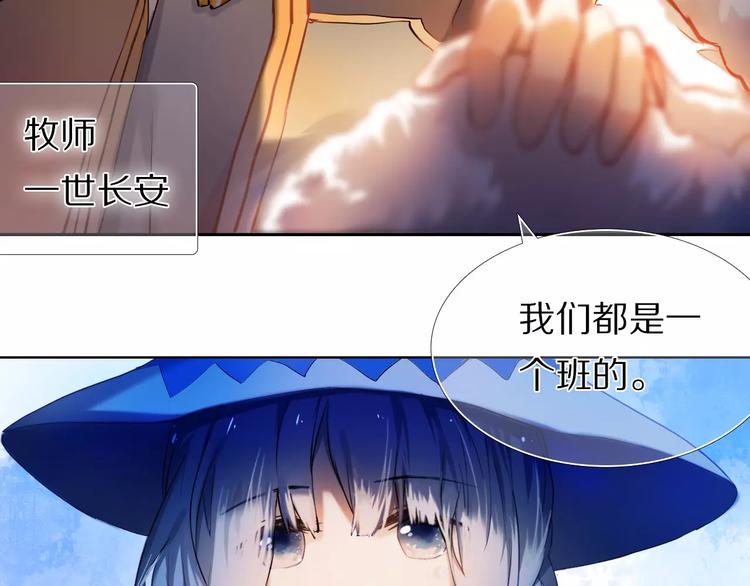 第64话 你的名字25
