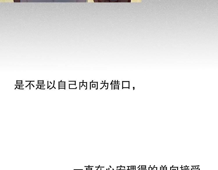 第16话  努力变得更好39