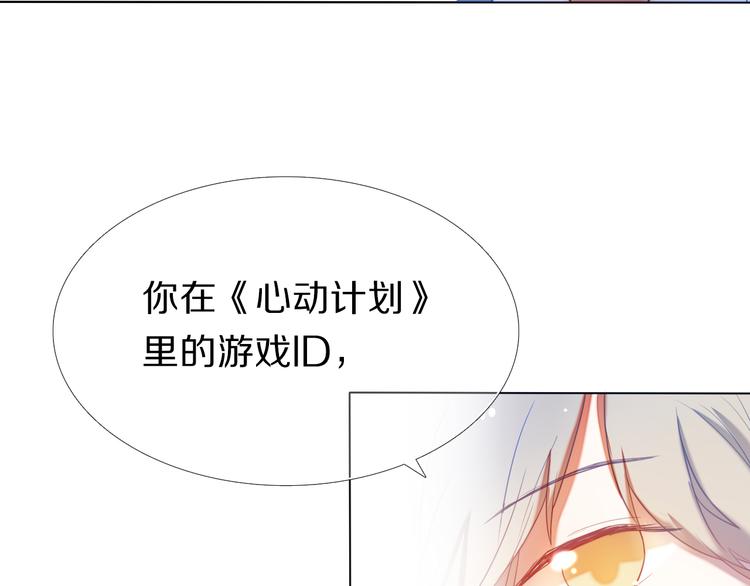 第23+24话  我都知道12