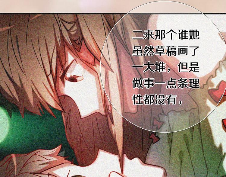 完结篇 灵魂深处的一点光84