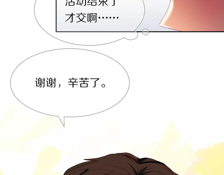 第57话 萌芽31