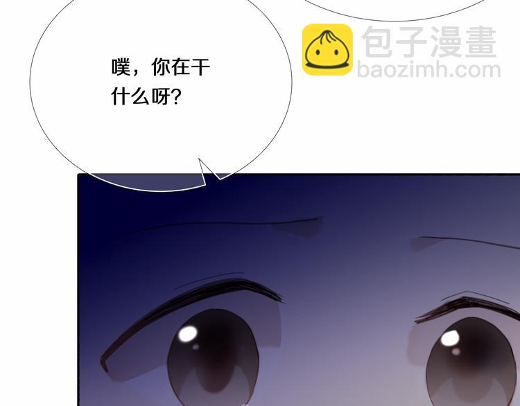 第80话 独处的我38
