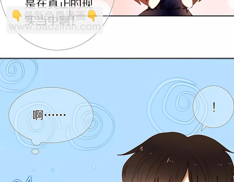 第60话 再经历一次爱情12