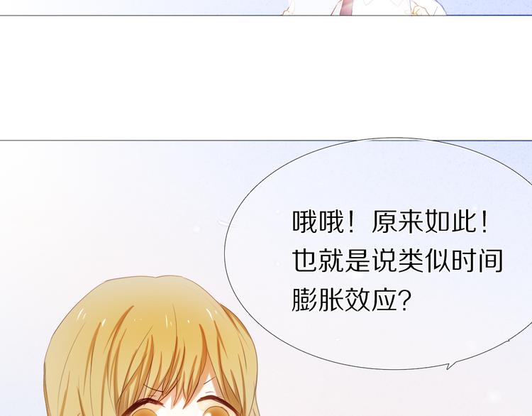第30话 两情相悦40