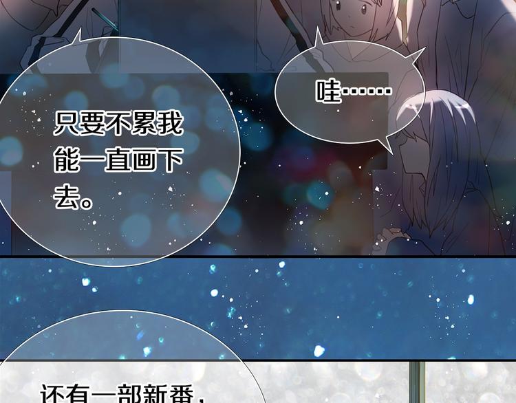 第96话 正确答案74
