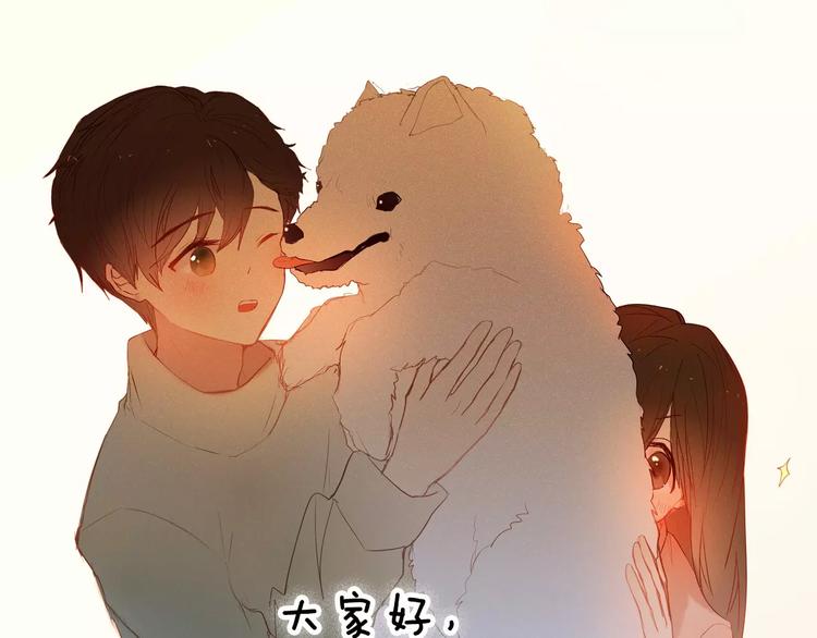 第64话 你的名字47