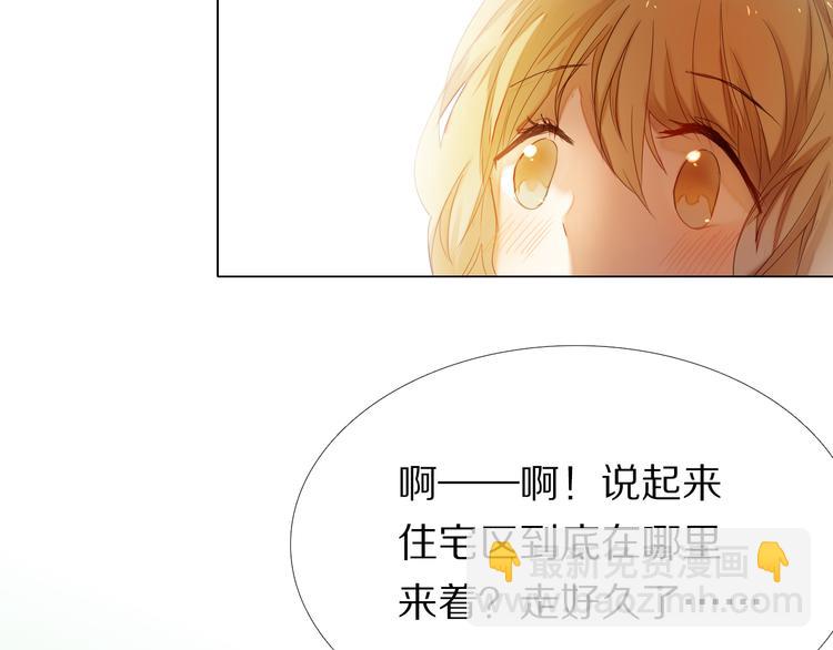第33话 很开心我是第一个37