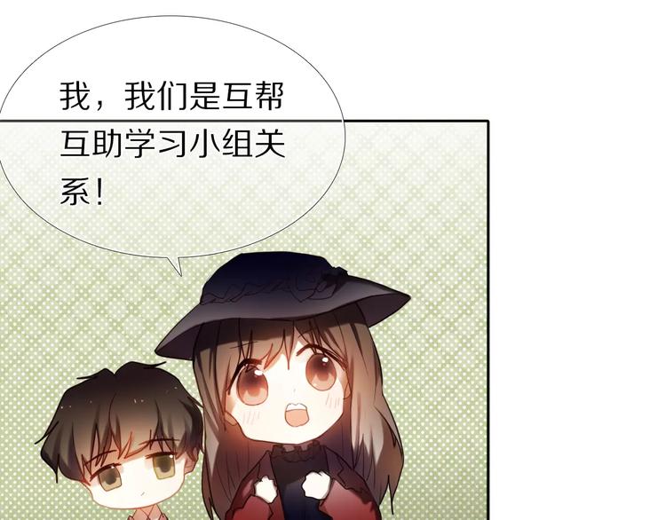 第59话 共同的经历29