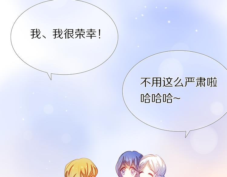 第34+35话 越来越撩人了78