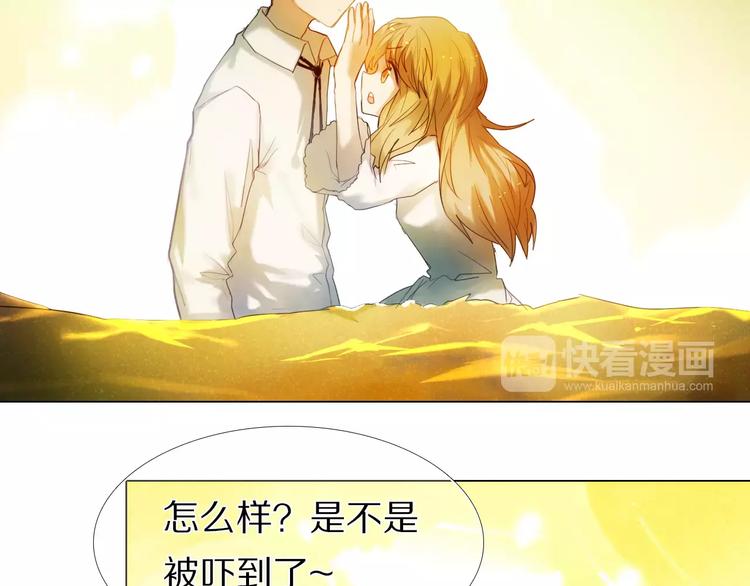 第49+50话 可爱的你67