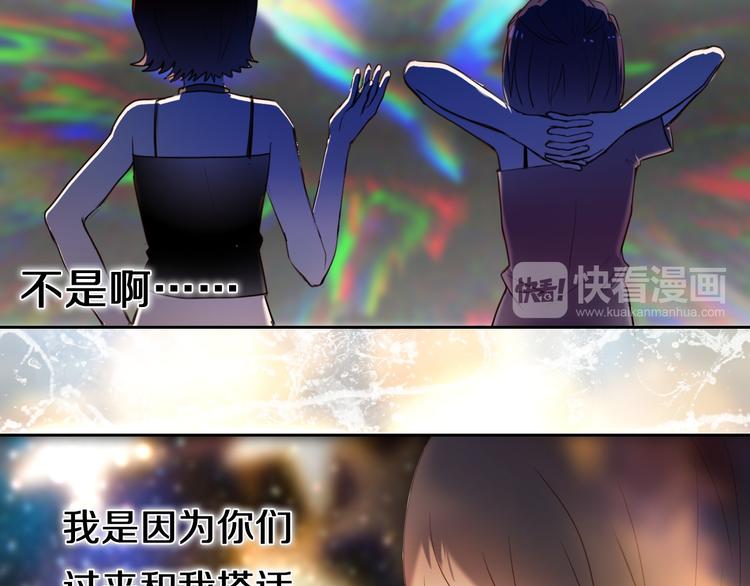 第83话 断点16