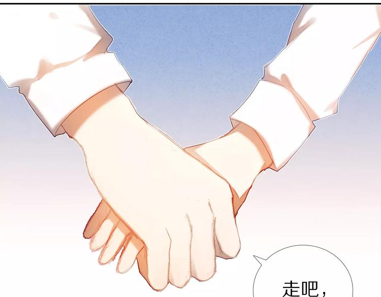 第56话 情侣的身份21