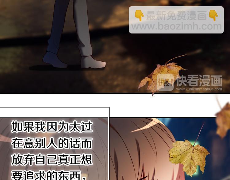 第96话 正确答案84