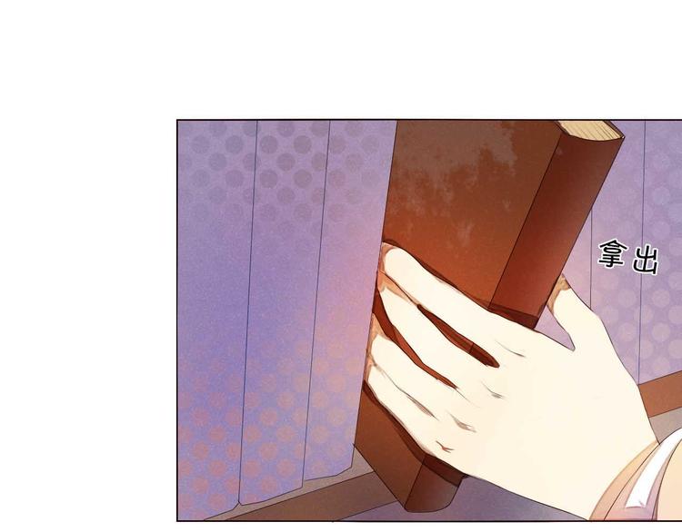 第5话 一瞬间的心动！34
