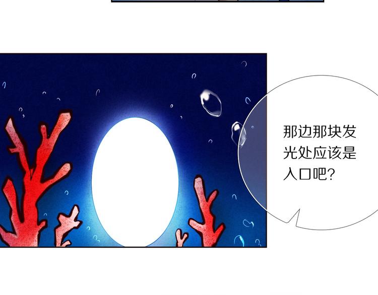 第76话 纯粹的喜欢32
