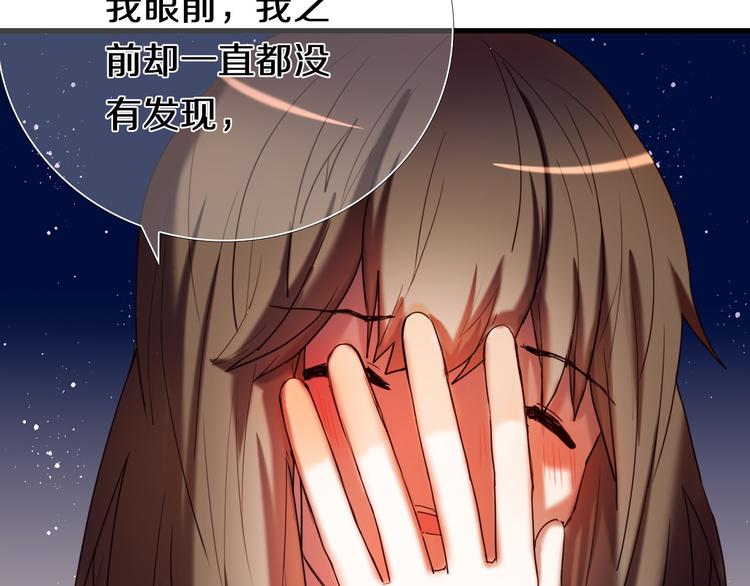 第96话 正确答案97