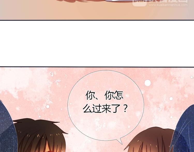 第3话 好想跟你一样优秀31