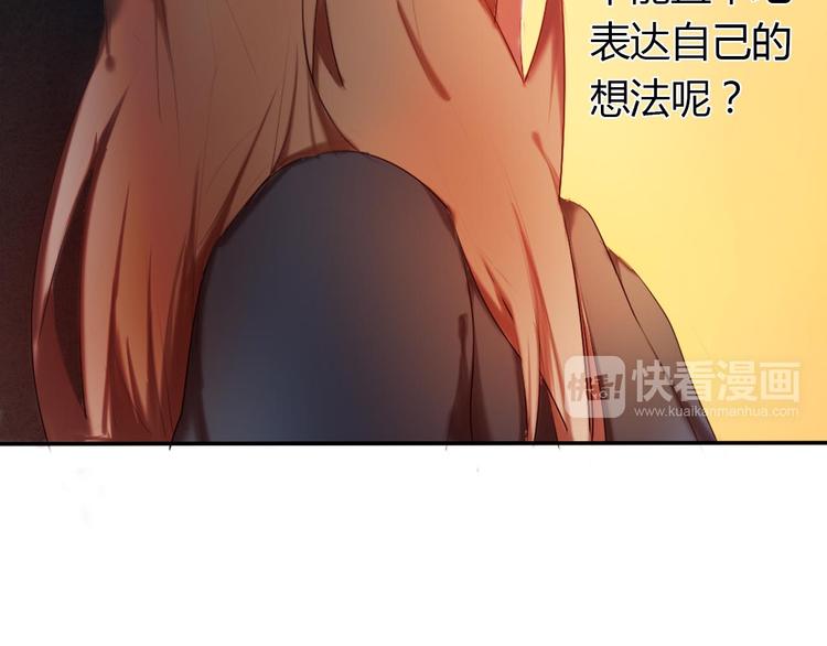 第1话 开不了口的告白127