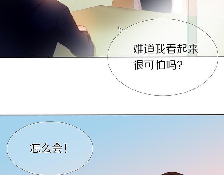 第25话 我想更了解你10