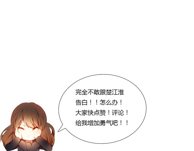 第25话 我想更了解你68