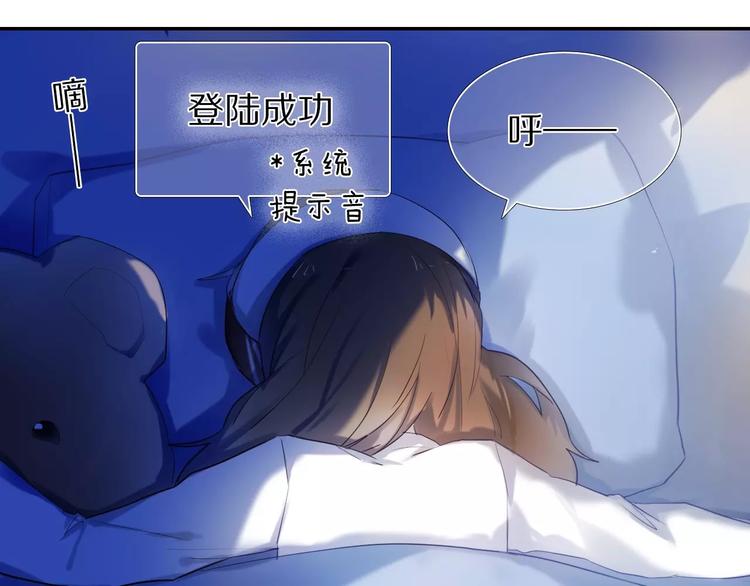 第63话 一点点小坏心38