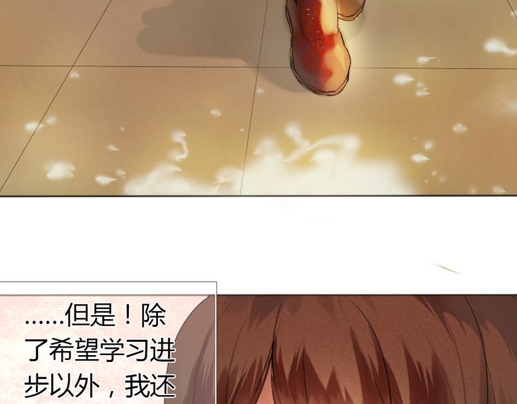 第1话 开不了口的告白55