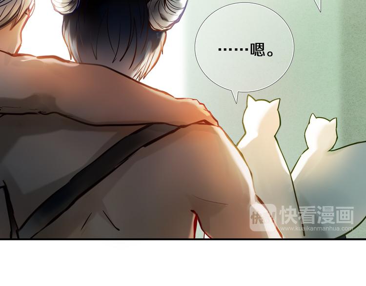 第77话 摸摸我18