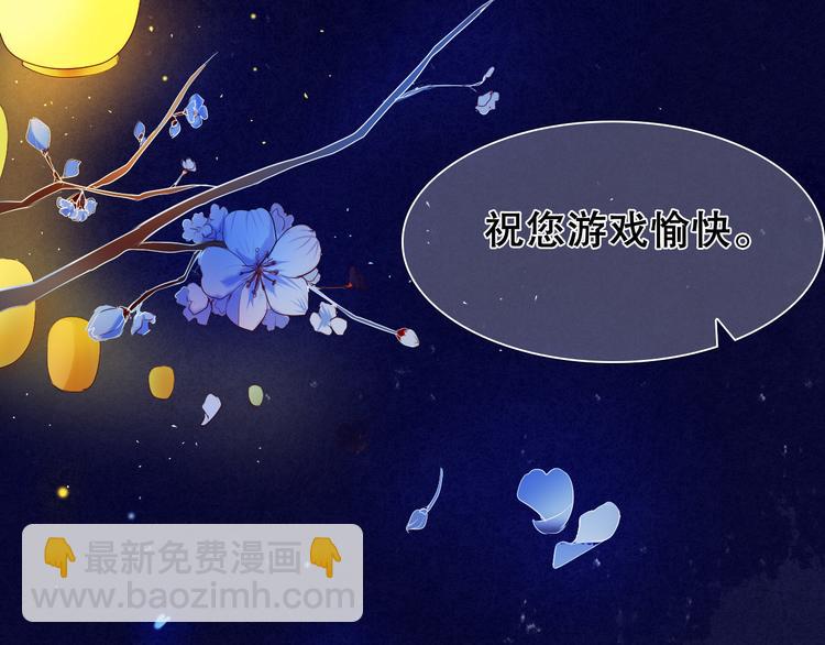 第13话 差一点就说出口了29