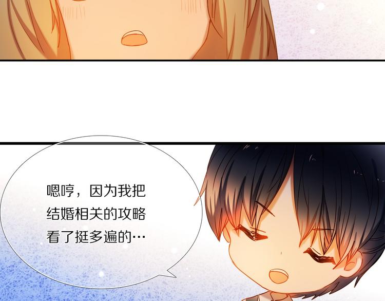 第72话 登记28