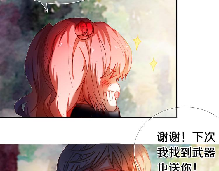 第93话 一起去冒险11
