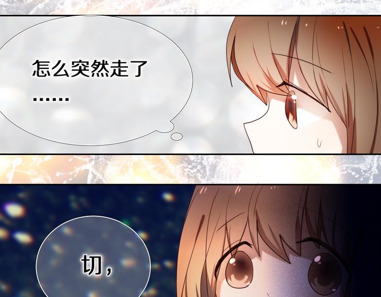 第83话 断点14