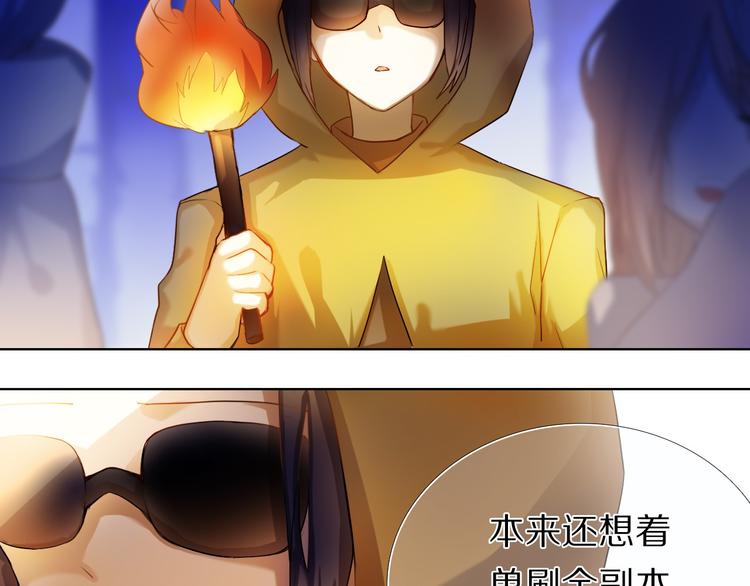 第72话 登记14