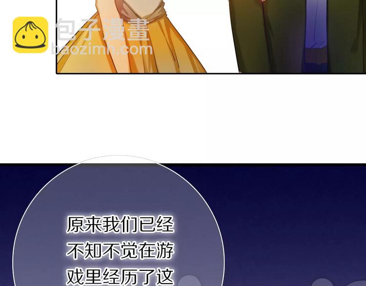 第59话 共同的经历91