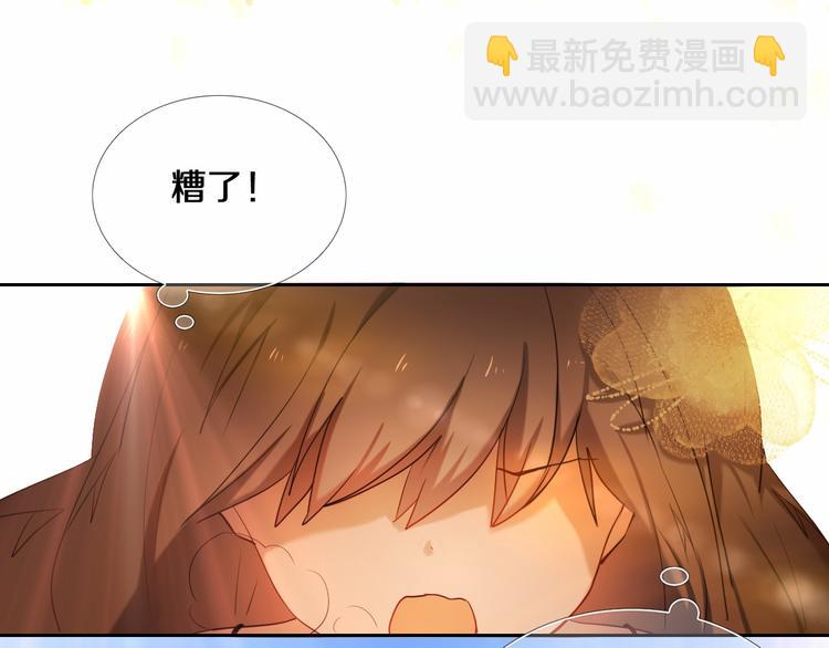 第83话 断点3