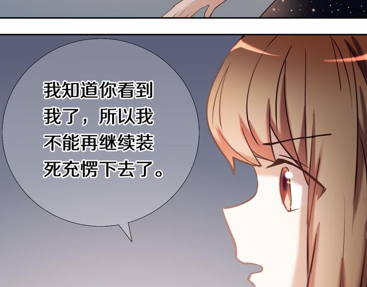 完结篇 灵魂深处的一点光23