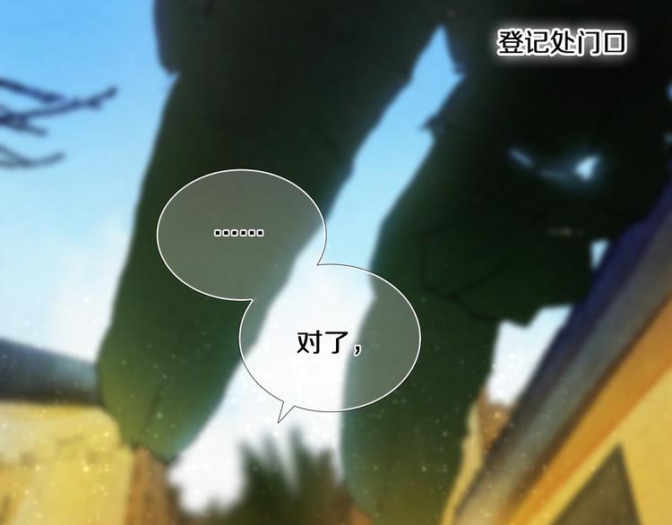 第76话 纯粹的喜欢0