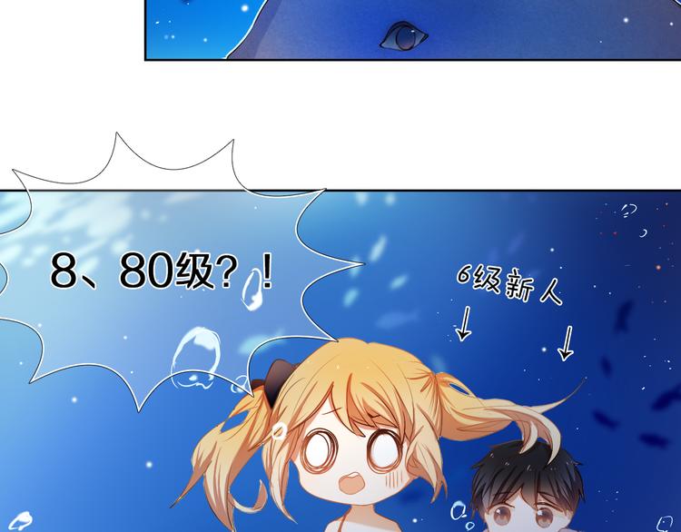 第27+28+29话 我也喜欢你101